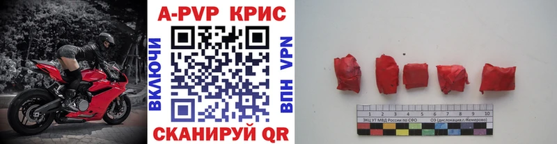 Как найти наркотики Борисоглебск МАРИХУАНА А ПВП Кокаин ГАШ МЕФ