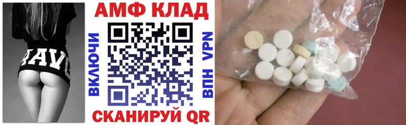АМФЕТАМИН Розовый  кракен сайт  Борисоглебск 