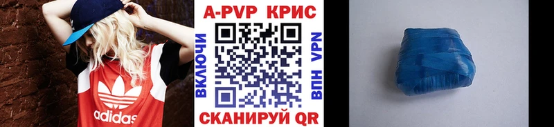 Альфа ПВП СК  Борисоглебск 
