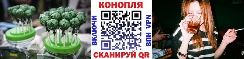 Еда ТГК конопля  Борисоглебск 