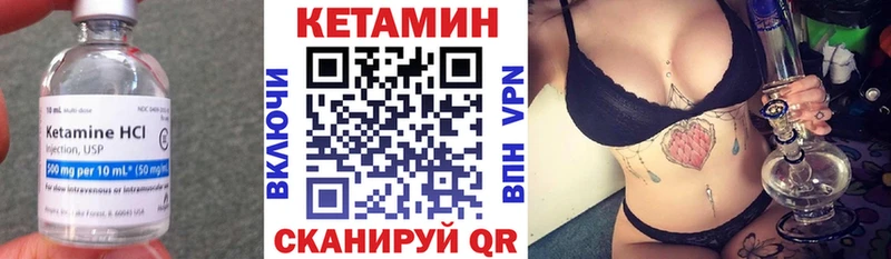 Кетамин ketamine  Борисоглебск 