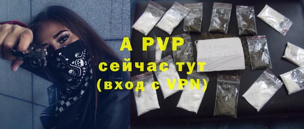 ALPHA-PVP Баксан