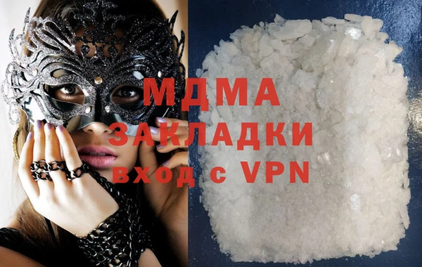 спайс Армянск