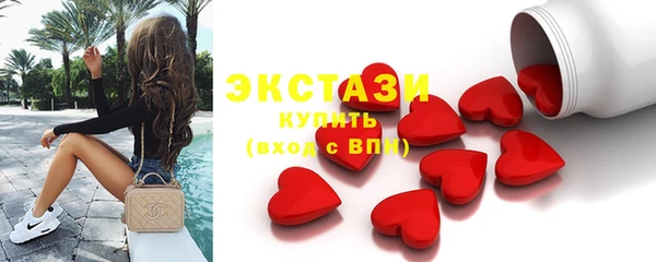 соль курить ск Балабаново