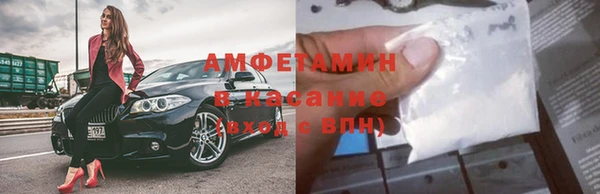 соль курить ск Балабаново