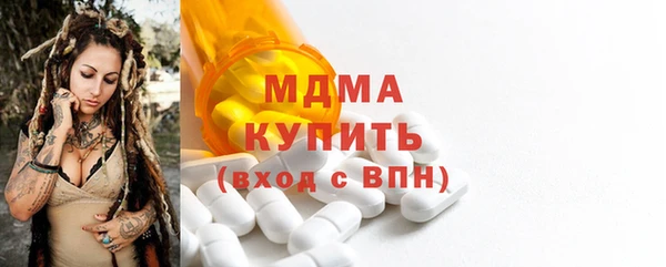 крисы Аркадак