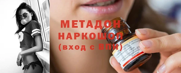 спайс Армянск