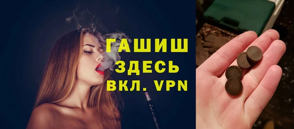 спайс Армянск