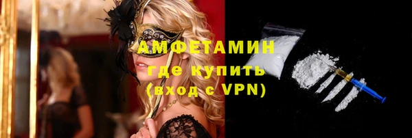 спайс Армянск