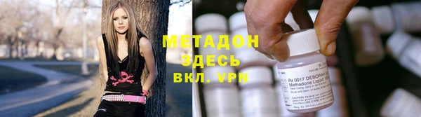 ALPHA-PVP Баксан