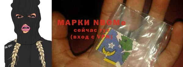 спайс Армянск