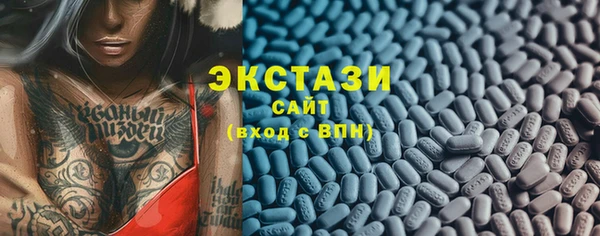 спайс Армянск