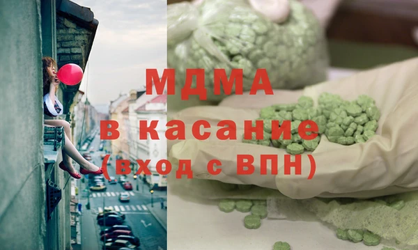 соль курить ск Балабаново