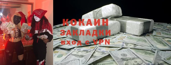 ALPHA-PVP Баксан