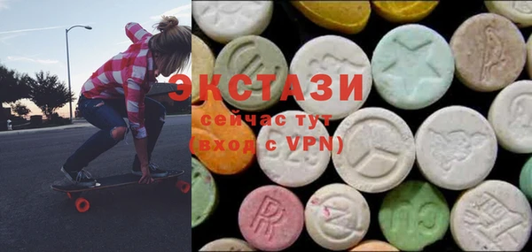 соль курить ск Балабаново