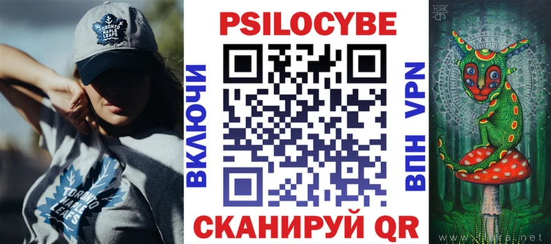 Галлюциногенные грибы мицелий  Борисоглебск 
